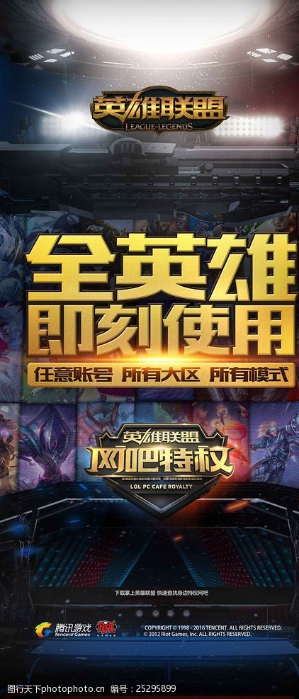防守端