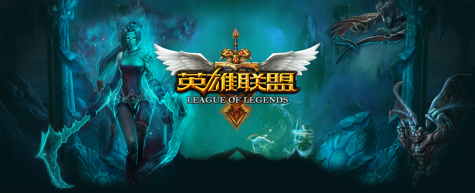 与锋线深度