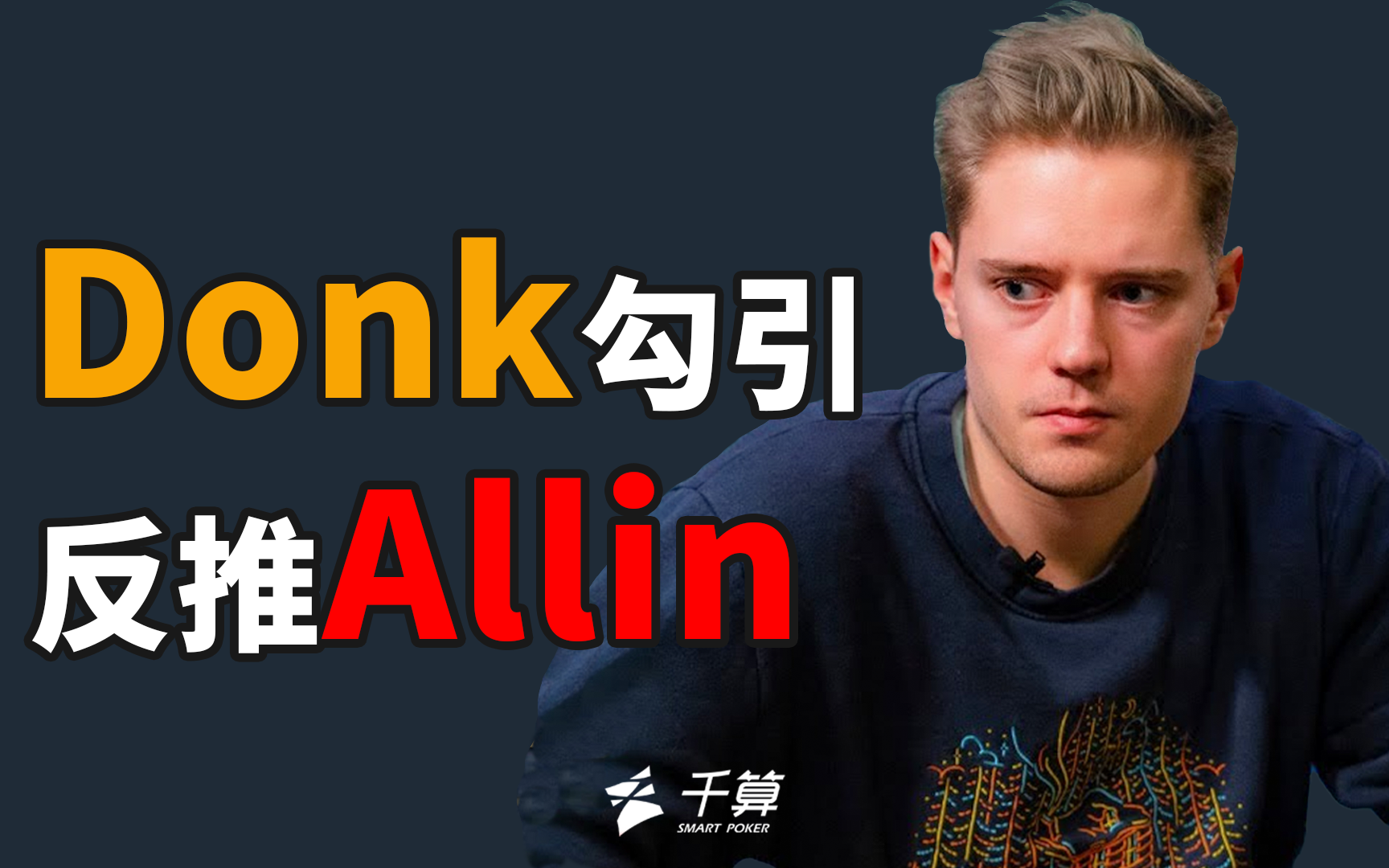 萨巴西亚