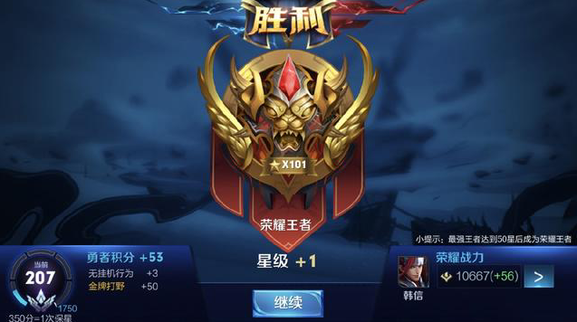 8篮板 8篮板