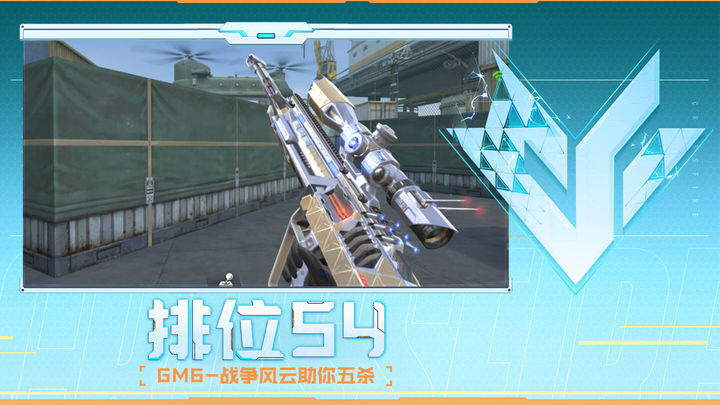 守下限